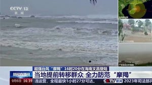 Deadly Typhoon Yagi makes landfall in China's Hainan province